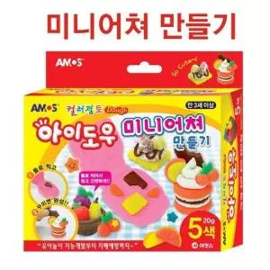 아트박스 문구앤토이스 [아모스] 컬러점토 아이도우 미니어쳐 만들기