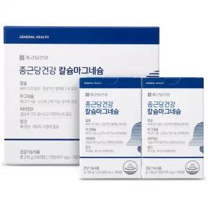 소중한 뼈건강 칼마디 종근당건강 칼슘마그네슘 + 비타민D 망간 (6개월분)