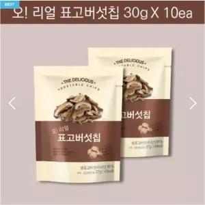 오! 리얼 표고버섯칩30g10봉x2개 아이 어르신 원물간식 과자