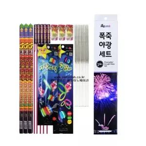 파티클럽 폭죽 야광세트 (BB05) 불꽃놀이(1개입)