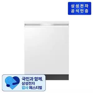 [삼성전자](삼성) Bespoke AI 식기세척기 DW80F73Y1UEWS 빌트인 14인용 [에센셜 화이트]..[35133095]