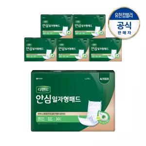 디펜드 남녀공용 안심 일자형 패드 환자용 간병용 성인기저귀 속귀저귀 30PX6팩