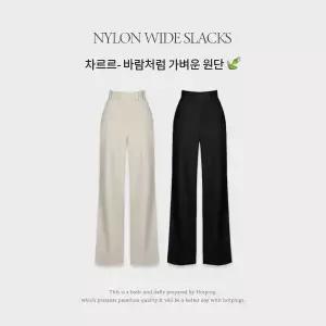 핫핑 [여름하객룩/출근룩] 몬스터 나일론 스판 와이드 슬랙스 (25~36)
