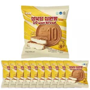 [원조] 성북당 십원빵 10개입 | 100% 모짜렐라 치즈 | 100g당 단백질 10g | 건강간식 냉동간식 디저트