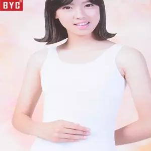 혜명잡화몰 (BYC)메가스타 주니어 무지 백색 브라런닝 주니어캡나시 초등브라런닝 주니어속옷 주니어런닝브