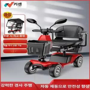 어르신 전동차 24v 사륜 오토바이 전동터 장애인 경량 배터리 노인