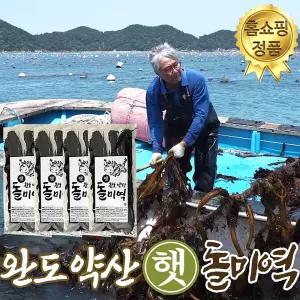 TV정품 권종일 완도약산 햇 돌미역 청정해역 국내산 100% 건미역