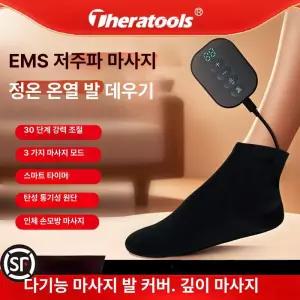 워리픽 ems발판 근육 가정용 마사지기 온열 발바닥