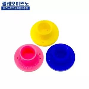미즈노 파크골프 고무 티 볼 받침대 연습용 티샷 티꽂이 실리콘
