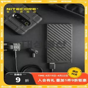 NITECORE 보조배터리 NB10000 탄소섬유 초경량 휴대용 고속충전기