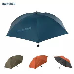 몽벨 트레블 우산 55 일본 백패킹 양우산 1128751