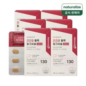 [내일도착] 네추럴라이즈 간건강 활력 밀크씨슬 데일리 30정 6박스
