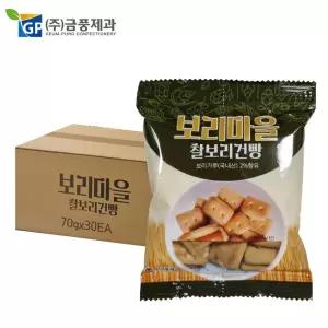 금풍제과 보리마을 찰보리건빵 30gx100팩 보리건빵 건빵 보리 검은콩 금풍제과 간