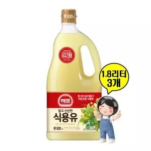 사조 해표 콩기름 1.8L 3병 대용량 식용유 업소용 가정용