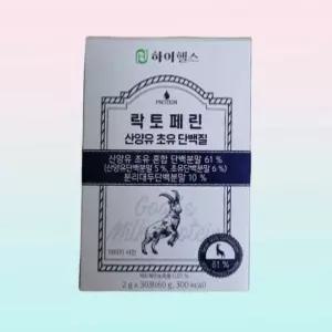 하이헬스 락토페린 산양유 초유 단백질 1박스 (30포) 산초틴 성장 촉진 단백질 리프리랩