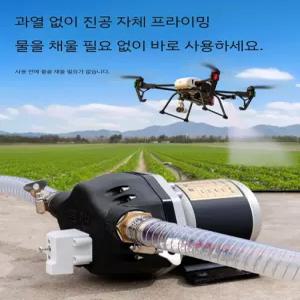 드론용펌프 농사 전용 방제용 양수기 모터 압력 농약 미스트 전기 살포 충전식