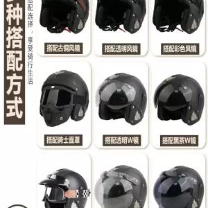 오토바이 가죽 헬멧 반모 하프 하이바 사계절