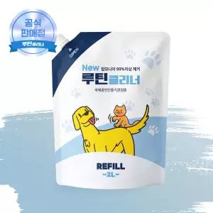 루틴클리너 리필형 2L 강아지 고양이 대소변 냄새 제거제 탈취제 소변냄새