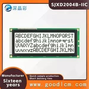 IIC/I2C 문자 LCD 화면 SJXD2004BIIC FSTN 백색 포지티브 COB 146X62.5X19.5 크기 20x4 도트 매트릭스 LCM