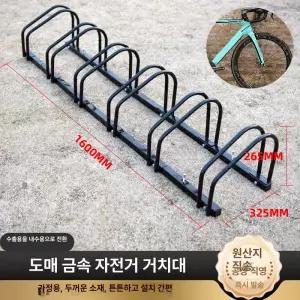 자전거보관대 아파트 자전거거치대 스텐 실외 자전거보관소 야외