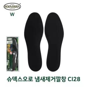 지금 필요한 신발깔창 슈덱스오로 CI28 냄새제거깔창