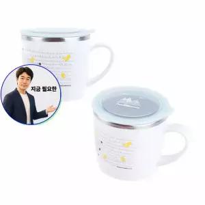 지금 필요한 어린이 물컵 유치원양치컵 양치컵 손잡이 우유 아기 스텐