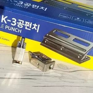 6공펀치 피스코리아 교체용 리필날/핀 K-3공펀치 1개