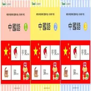 다국어 중국어단어카드 그림단어카드 중국어카드