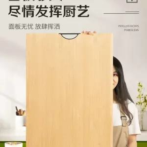 대나무 도마 홈베이킹 90cm 반죽판 원목도마 업소용 60cm 빅사이즈