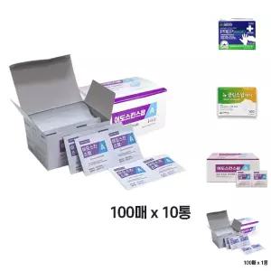 V 국산 이도팜 이도스킨스왑A 일회용알콜솜 100매 10/스왑/알콜솜/멸균/소독솜/일회용/알코올/소독/상처