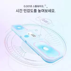 간 타이머 선수용 매트 훈련 대회 블루투스 게임