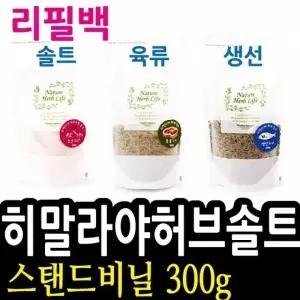 ERE 크리스탈솔트 지퍼백 스탠드비닐300g 조리용 (W417497)