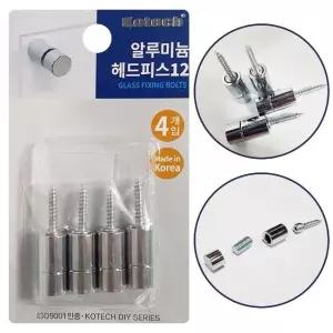 코텍 알루미늄 헤드피스12 (K6747) 벽걸이액자 게시판 게시판고정 (W4115D8)