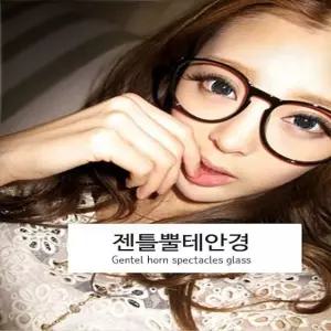 뿔테 메탈 안경 동글이안경 해리포터안경 뿔테안경 (W420841)