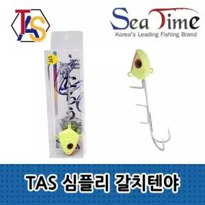 갈치 원투 낚시용 싱글훅 생미끼 채비 야광 지그 선상 갈치낚시