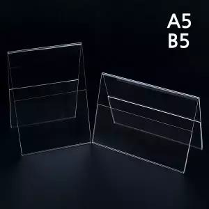 양면 쇼케이스 A5 B5