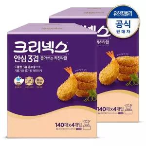 크리넥스 [공식] 뽑아쓰는 키친타월 140매X4입x2개