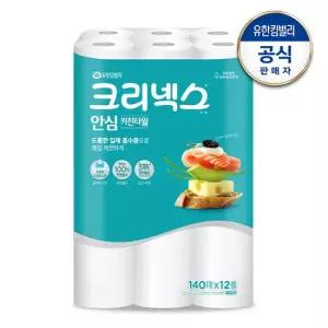 크리넥스 [공식] 안심 클래식 키친타월 140매x12롤