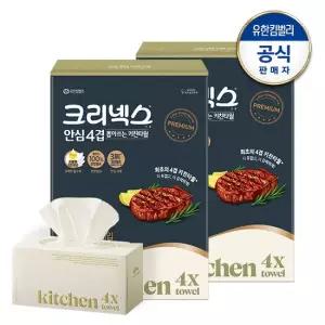 크리넥스 [공식] 안심 4겹 뽑아쓰는 키친타올 90매X3입X2개