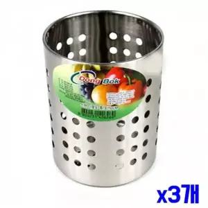 스텐 원형통 10cm 3개 수저통 소스통 조미료통 양념통 보관용기