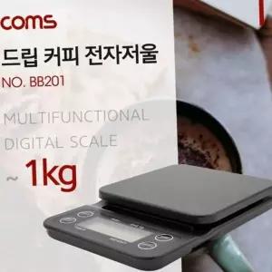 원두 주방용 디지털 타이머 커피 드립 전자식 저울
