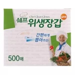 ( )쉐프 위생장갑 500매 3484 일회용 비닐장갑 주방 요리 장갑
