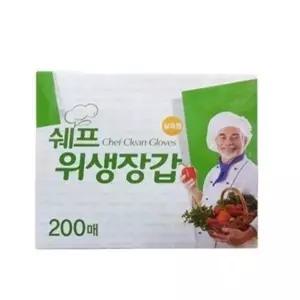 ( )쉐프 위생장갑 200매 3446 일회용 비닐장갑 주방 요리 장갑