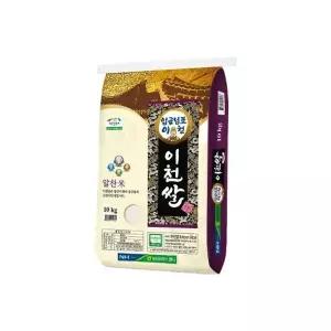 2025 햅쌀 임금님표 이천쌀 알찬미 상등급 10kg