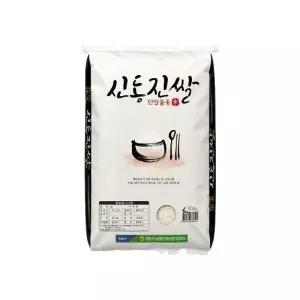 영광군농협 2025 햅쌀 영광 신동진쌀 10kg