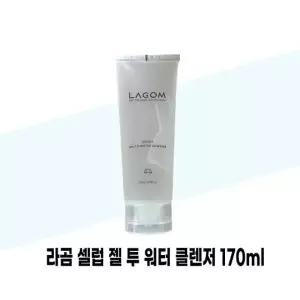 [라곰] 라곰 셀럽 젤 투 워터 클렌저 170ml 1개