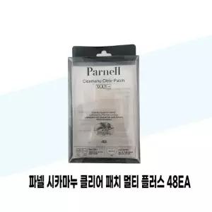 [파넬] 파넬 시카마누 클리어 패치 멀티 플러스 48EA 속드름 진정효과