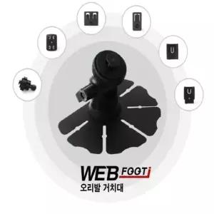 네비게이션 오리발 거치대 차량용 5타입 선택형