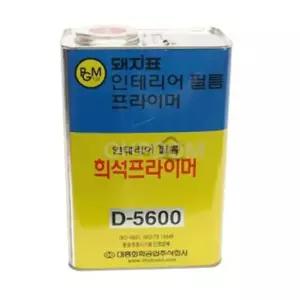 시트지공구 필름프라이머 희석프라이머