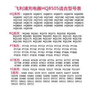 필립스 노렐코 HQ8505 HQ8500 HQ560 HQ586 HQ568 HQ7740 HQ7141 HQ7142용 15V 벽 플러그 AC 전원 면도기 어